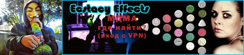 MDMA кристаллы  Уржум 